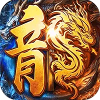 万界无双(天命散人追梦)游戏画面