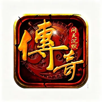 问天火龙（二合一）游戏画面