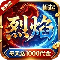 热血之怒游戏画面