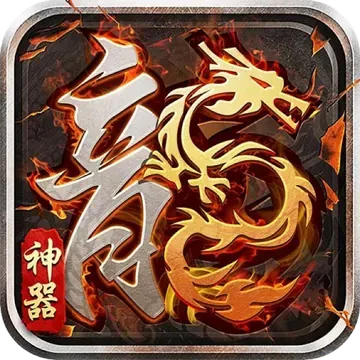 霸天专属游戏画面